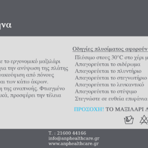 Μαξιλάρι σφήνα - Image 5