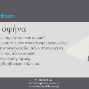 Μαξιλάρι σφήνα - Image 4
