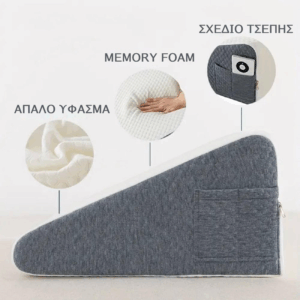 Μαξιλάρι σφήνα - Image 3